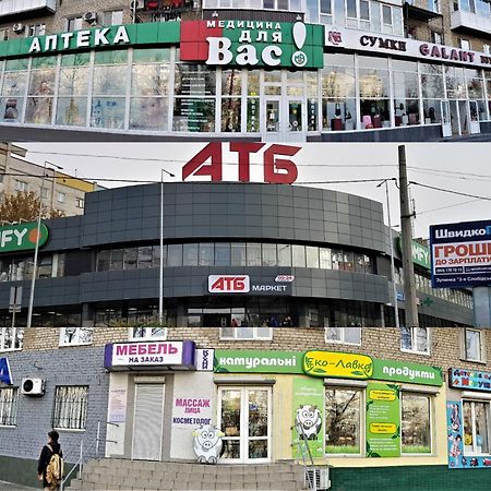 Apartment Home Comfort In Nikolaev Mikolajiv Kültér fotó